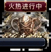 全天候赛事网